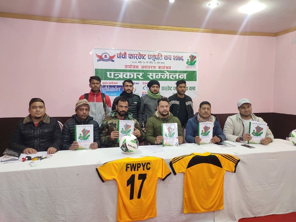 पाँचौ हाईलेण्डर फारवेष्ट पशुपति कप माघ १७ मा हुने