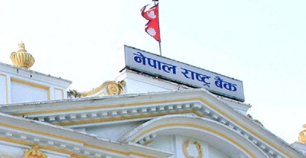 नेपाली बैंकिङ प्रणाली नयाँ आयाममा प्रवेश, ठुलो रकम तत्कालै भुक्तानी ‘आरटीजीएसबाट