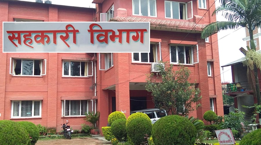 सहकारीमा व्याजदर घटाउन चौतर्फी दवाव बढ्यो, १६ प्रतिशत बढी व्याज लिए कार्बाही हुने