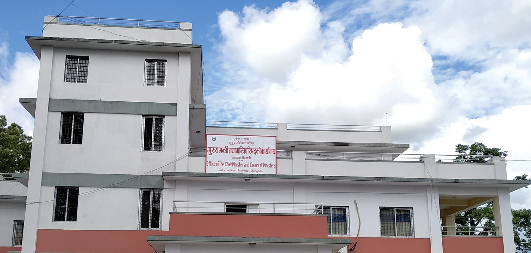 प्रदेशका प्राथमिकता प्राप्त योजना कार्यान्वयन भएनन्