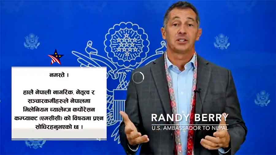 एमसीसी कुनै सैन्य रणनीति होइन   अमेरिकी दूताबास