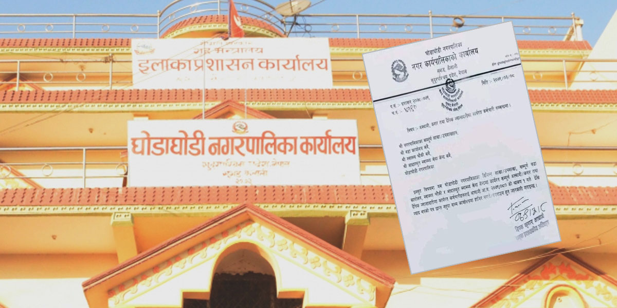 सुदूरपश्चिमका मुख्यमन्त्री, स्थानीय तहका प्रमुख र सिडियोबीच भिडियो कन्फ्रेन्समा